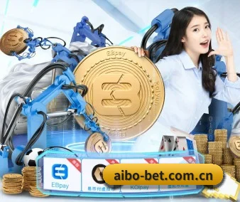爱博体育官网 APP